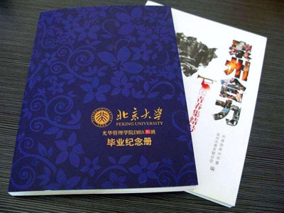 精裝書